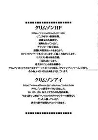 (C66) [Crimson Comics (Carmine)] Dancing Animation Run (One Piece) [Chinese] [木木]