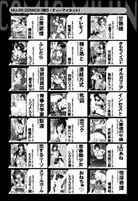 COMIC MILF 2015-10 Vol. 26