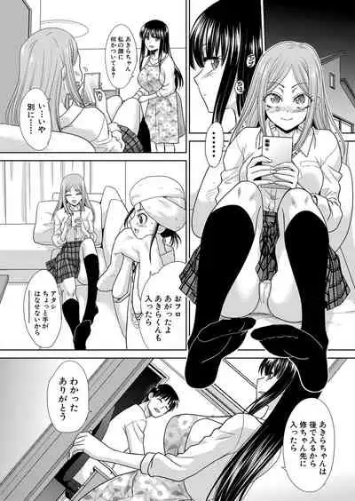 COMIC Shingeki 2022-05