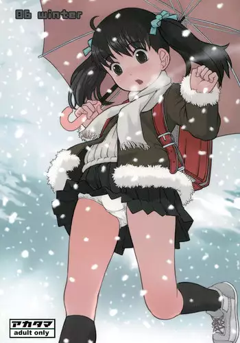 (C71) [Akatama (Sakurafubuki Nel)] 06 winter