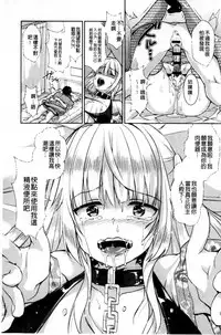 [Achumuchi] Hitozuma Fushin ~Inyoku ni Ochiru Bakunyuu-tachi~ [Chinese]