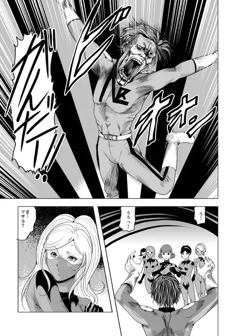 Onna Sentouin Zangyaku Shokushu Zeme