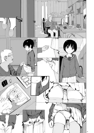 Suzu mo Prepaid Card ga Hoshii