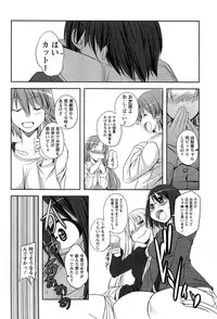 [TongPoo] Campus x Girls