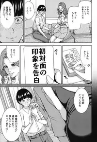 COMIC Mugen Tensei 2017-11 [Digital]