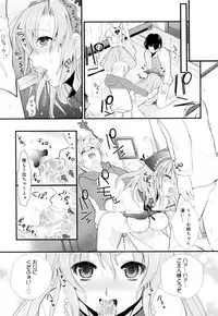 [Kojima Saya] Kakusei in Maid