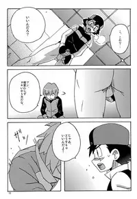 [WEST ONE (10nin)] DIAMONDS BOY (Pokémon)