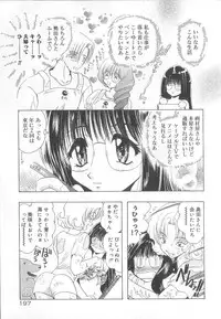 [U-K] Ren'ai Kenshin Sex Love