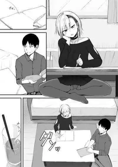 Futanari JK Naria-chan!