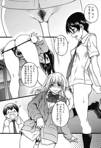 [Shiwasu no Okina] Enkou Ojisan [Digital]