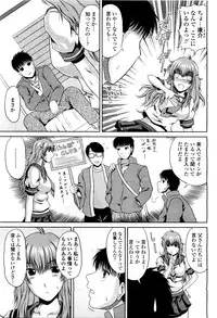 COMIC Momohime 2010-03 Vol. 113