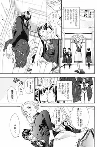 COMIC Penguin Club 2009-04 Vol. 272