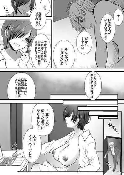 COMIC Magnum Vol. 168