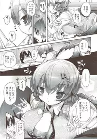 COMIC HOTMiLK 2010-02