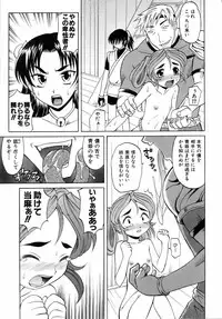 COMIC AUN 2006-04 Vol. 119