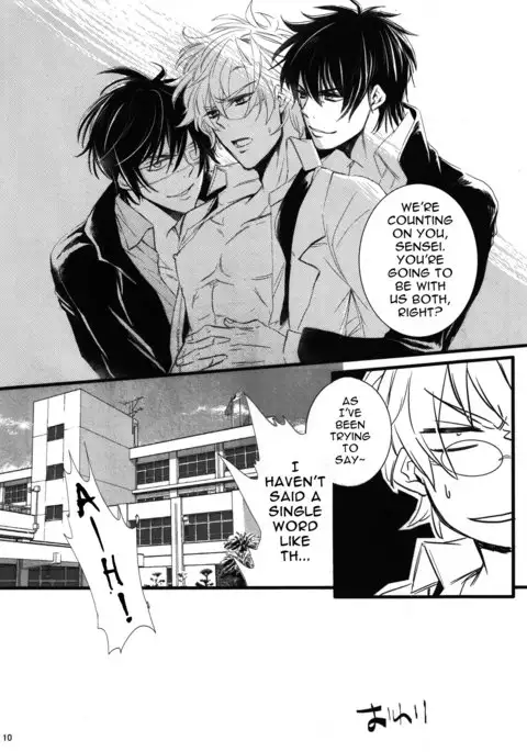 Daburubukkingu ni goyoushin