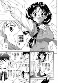 COMIC AUN 2006-04 Vol. 119