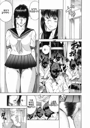 Dorei Jokyoushi Mashou no Curriculum Ch. 1-5