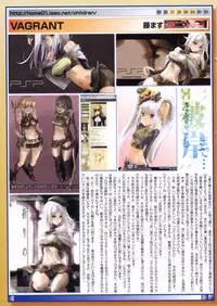 COMIC Megastore 2006-05