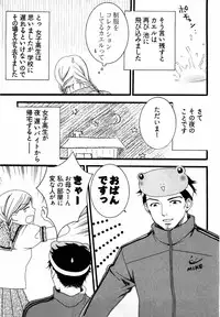 [Yamada Kanan] Nounai Henkan Kanojo