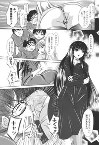 [Araki Akihito] Shouwaru Onna ni Ai no Muchi Vol.2 [Digital]