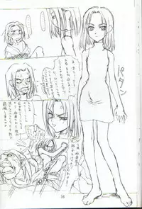 Anna no Kazoku Keikaku (Shaman King)