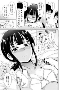 COMIC Mugen Tensei 2017-10 [Digital]