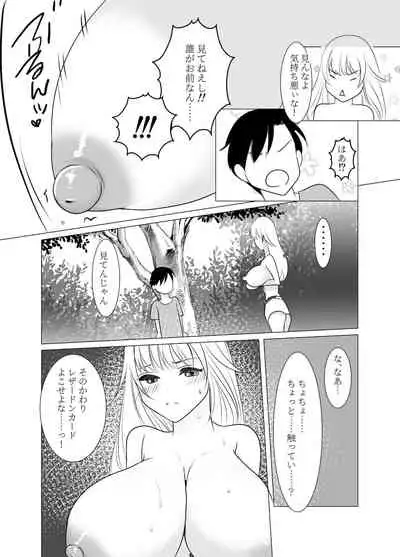 Do you hate me as a sister?