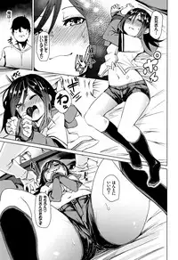 [fu-ta] Binkan sweet