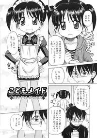 [Nanana Nana] Fundamental/11