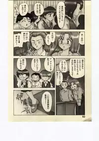 [Hiryuu Ran] Miss Moon