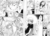 COMIC GEKI-YABA Vol.08