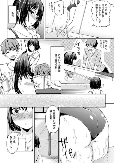 COMIC HANA-MAN 2017-02