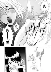 [Anthology] Comic WHiSPER Vol. 2