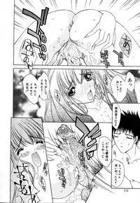 [Kojiki Ohji] Cashmere