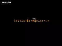 [Aunkiki (Aun)] Futa Mana Nari Kana 5 - Houmon Hen