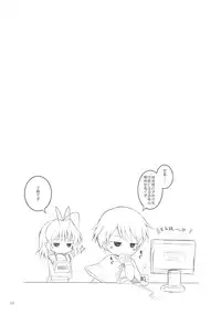 [Ororiya Enpitsudo (Murian)] Kyun Kyun Shitai! (Baby Princess)