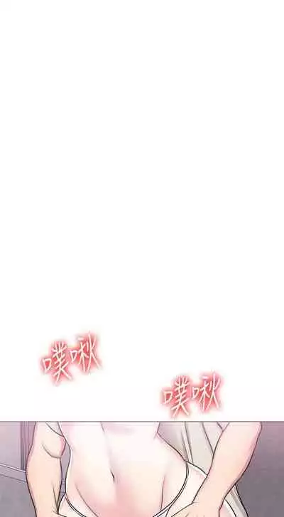 【周一连载】湿身游泳课（作者：0510&TB Production） 第1~24话