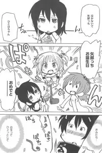 [Anthology] Mitsugo wa Yoru mo Mitsudomoe (Mitsudomoe)