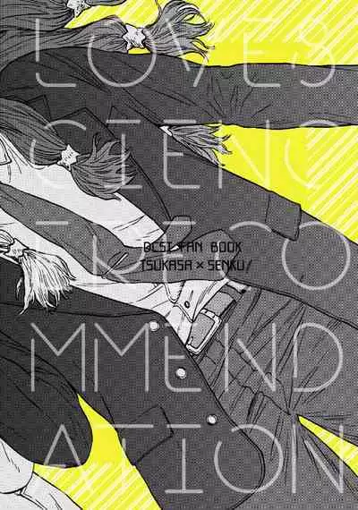 Renai Kagaku no Susume