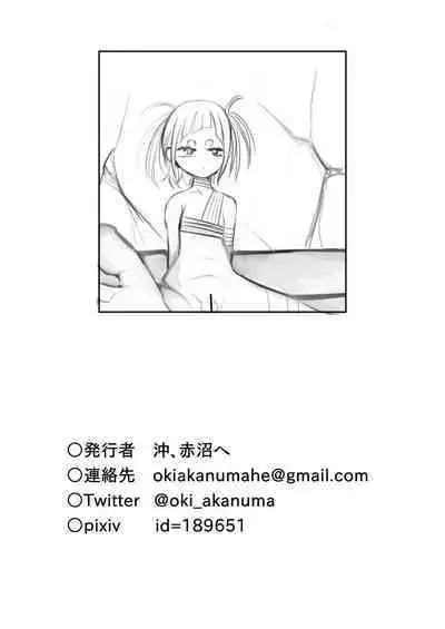 Otokonoko Manga