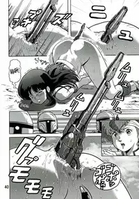 (C68) [Skirt Tsuki (keso)] Love Angel 2 (Dirty Pair) [English] [SaHa]