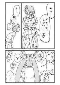 [Futotta Obasan] Laala-chan (PriPara)