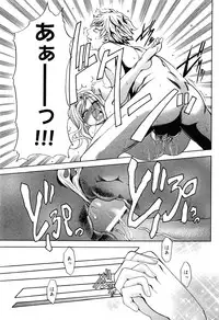 COMIC XO 2008-05 Vol. 24