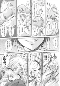 [Anthology] Mahou Shoujo Sae Anthology