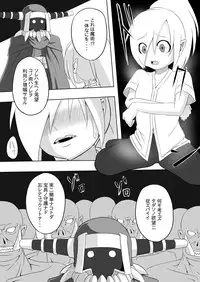 [Bird Cage] Contamination Lv1