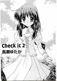 [Anthology] Welcome Island Vol.4 (Sister Princess)