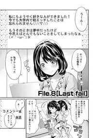 [Miyahara Ayumu] Kareshi Nante Iranai kedo Ecchi ga Shitai!