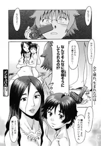 Manga Bangaichi 2015-01