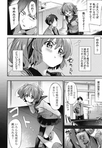 [Fuyu Mikan] Oppai March [Digital]